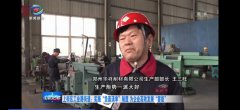 “負面清單”正面看 企業蓄能謀發展